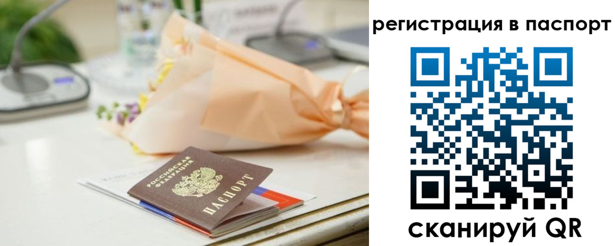 временная регистрация адрес в Очёре