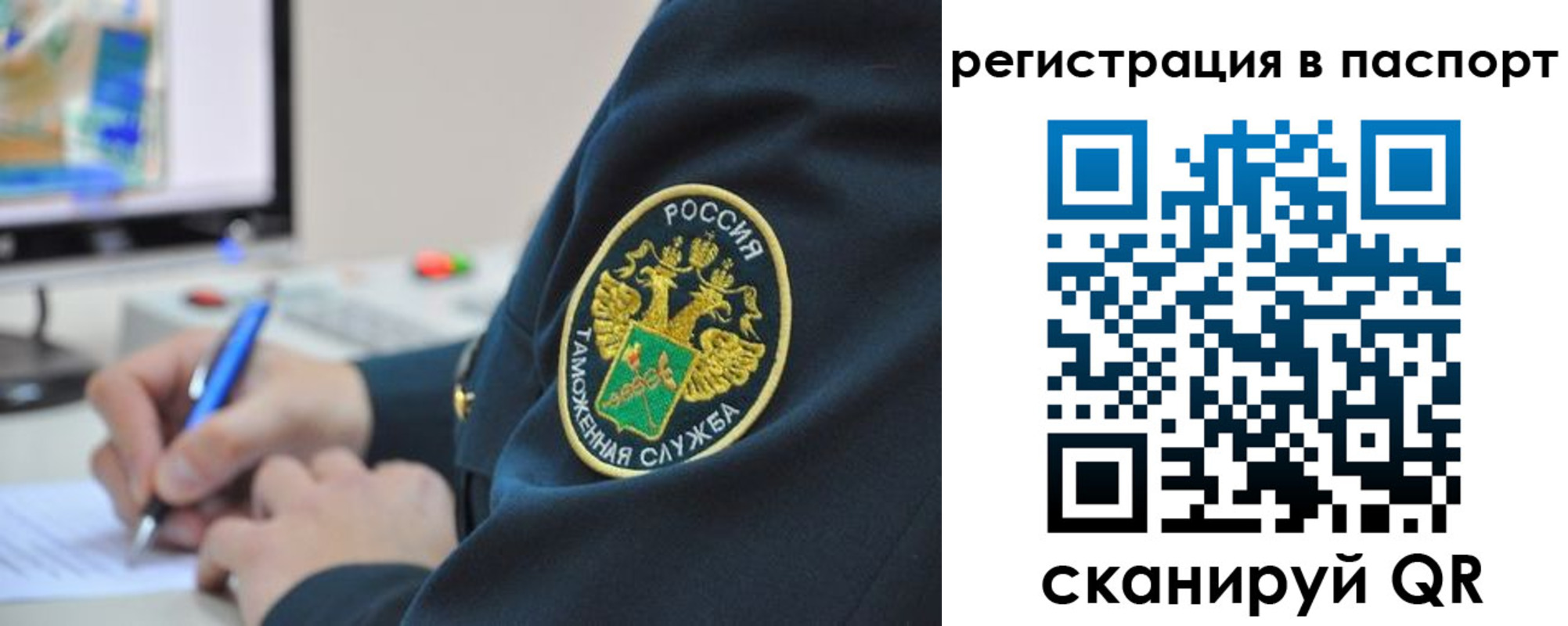временная регистрация в Очёре