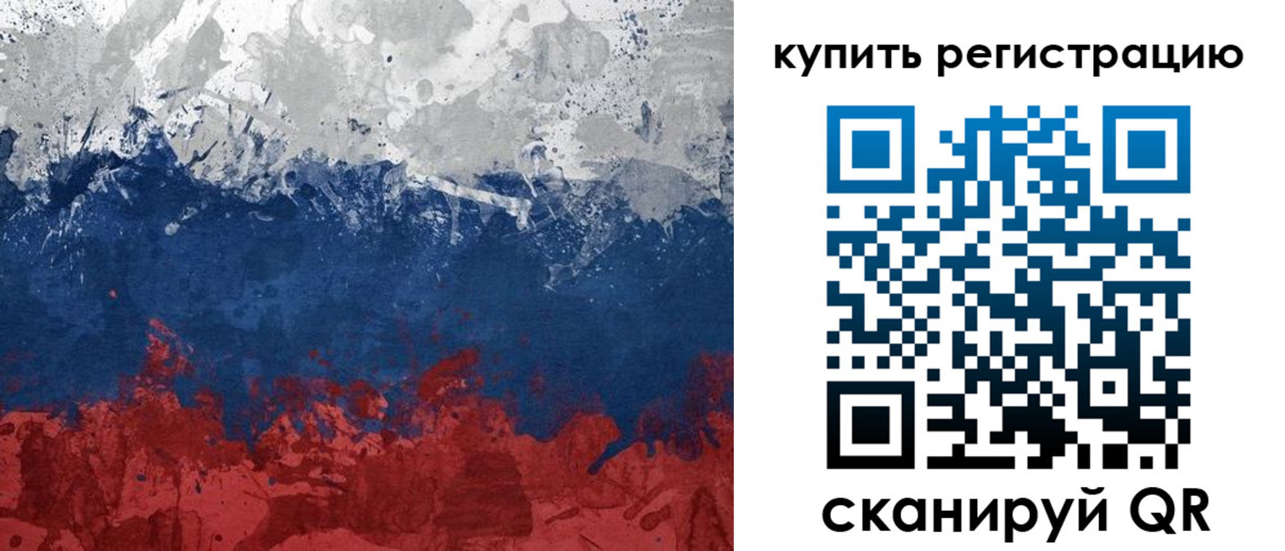 временная регистрация адрес в Очёре