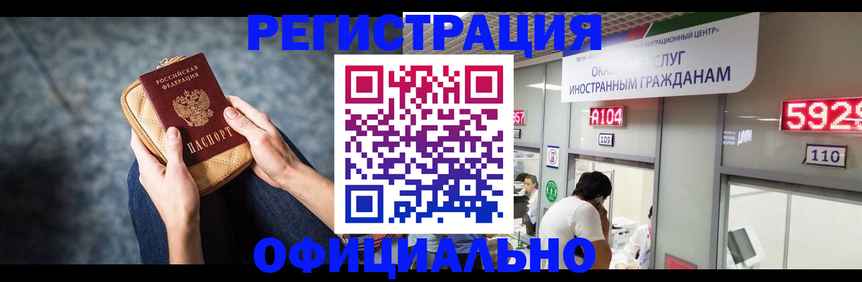 найти адрес прописки в Очёре