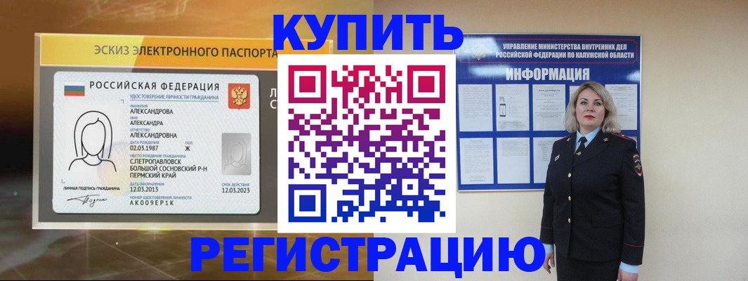 найти адрес прописки в Очёре