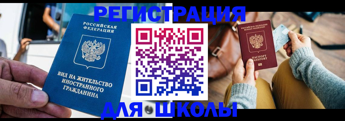 где прописаться в Очёре